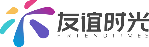 友谊时光