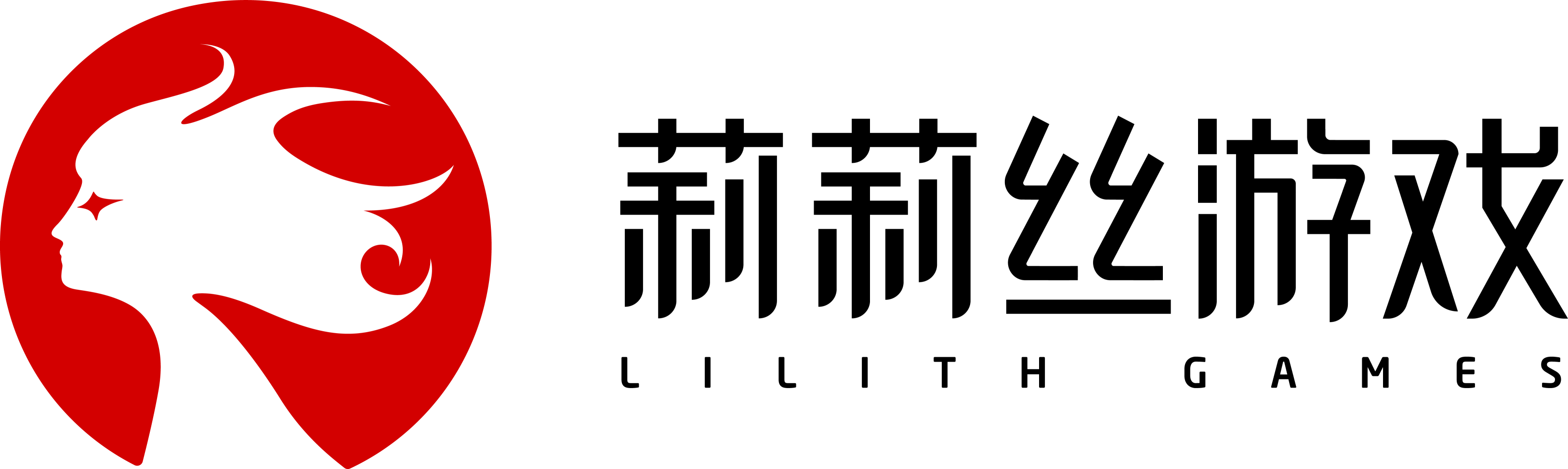 莉莉丝